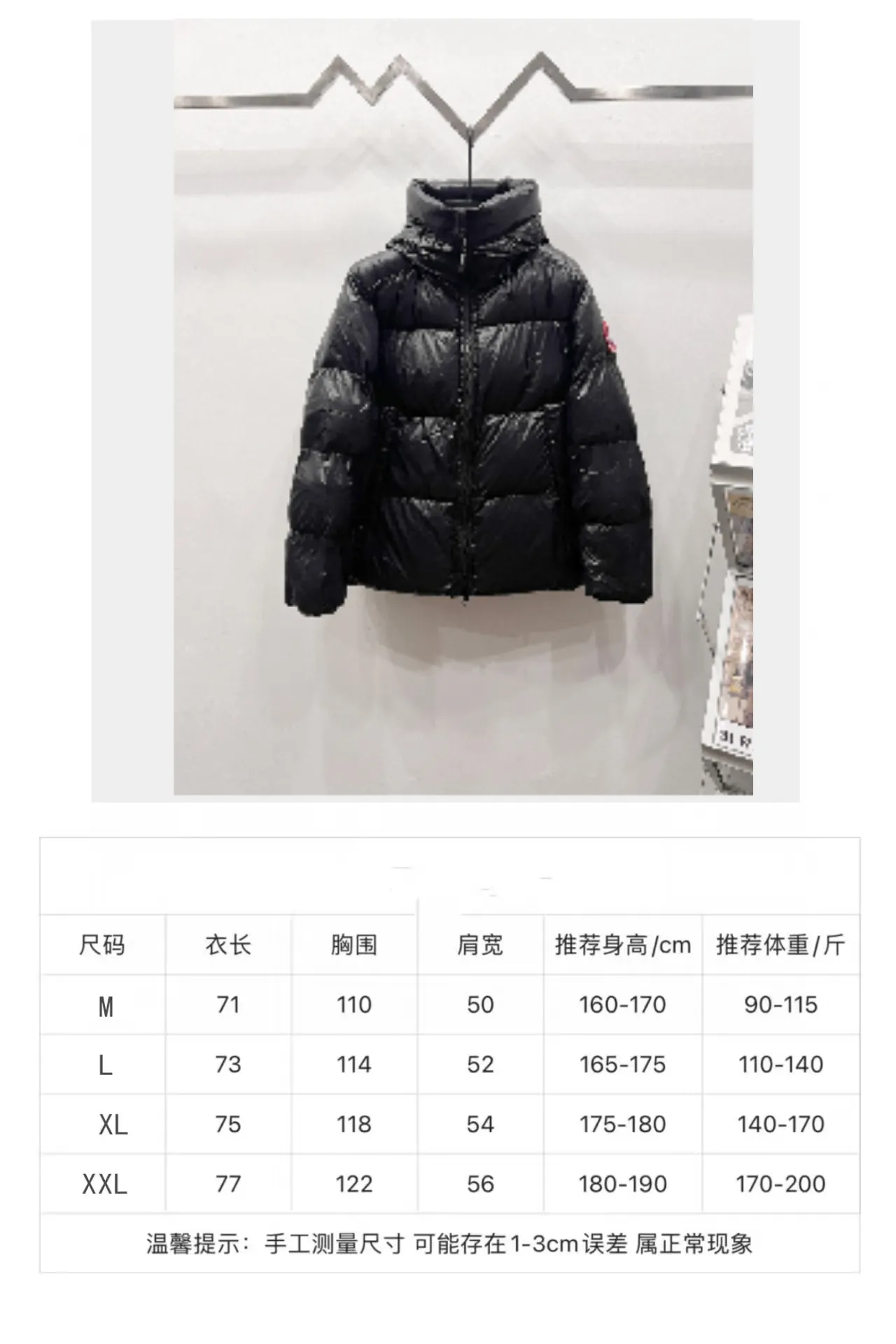 P490 Style No.: (B023) 𝘾𝘼𝙉𝘼𝘿𝘼 𝙂𝙊𝙊𝙎𝙀/Canada Goose Black Red Label Limited New Crofton Puff Down Jacket Pure Guangzhou Inspection 80 White Duck Down Filling‼  Top version, ceiling level‼ Crofton soft bread, the latest style in 2023, has a cold protection effect of up to level 4. It is made of recycled Feather-Light tear-resistant fabric. It is ultra-light and has no weight on the upper body at all! The unique black label highlights your temperament‼  Canada Goose, a Canadian brand, has always been recognized as the warmest down jacket. Various Instagram celebrities, Internet celebrities, and celebrities often wear it for street photos. I do Canada Goose every year, but I still can’t get rid of my love for geese. No matter how cold the winter is, there is no need to be afraid, because there are geese! Filled with 80% white duck down, Canada Goose is the legendary warmest down jacket and is known as a must-have for Arctic outdoor sports! The most popular down jacket in the world, celebrities are rushing to buy it, it is a must-have! Same style for men and women Color Black Size: M~XXL